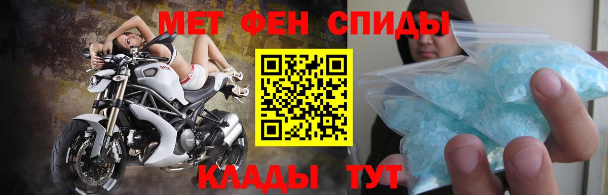 Amphetamine VHQ  darknet формула  Амфетамин  Георгиевск  Вход с VPN    как войти 