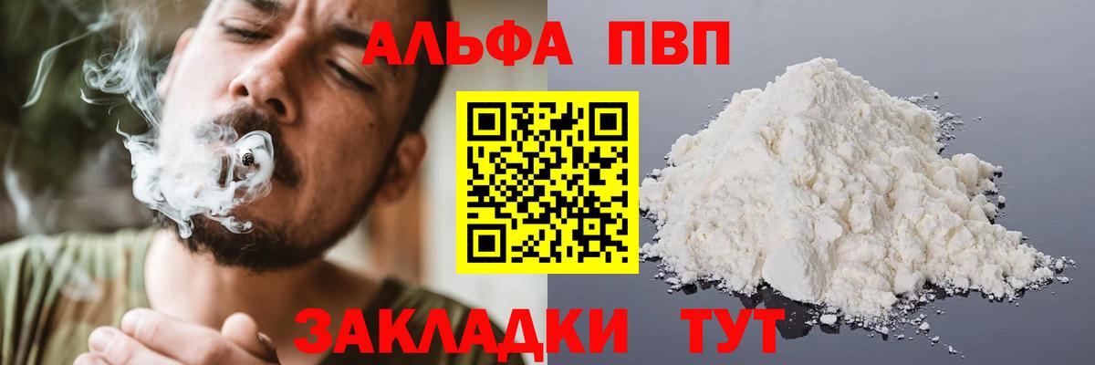МЕФ кристаллы  Cocaine  МЕТАДОН  МАРИХУАНА  Георгиевск  Вход с VPN 