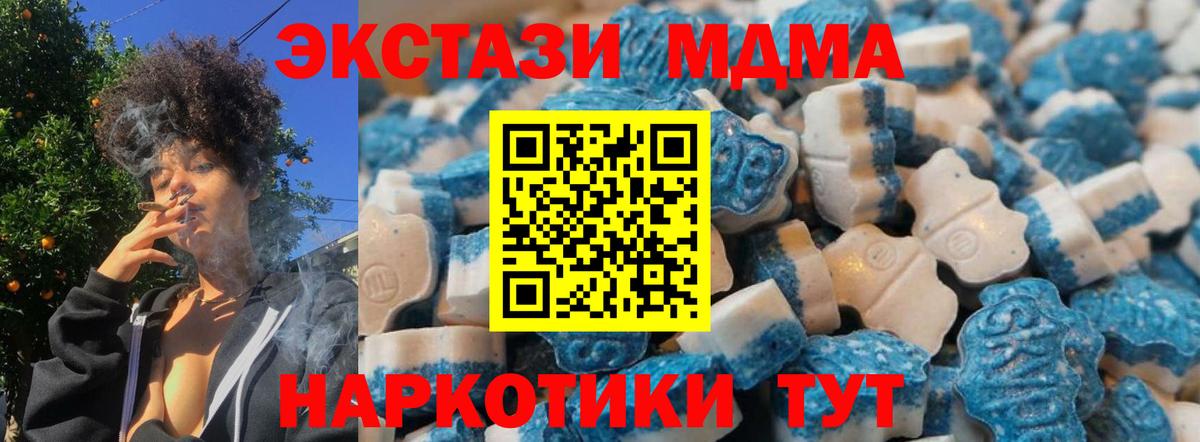 Георгиевск  наркотики  hydra как зайти  Экстази 99%  ЭКСТАЗИ  Вход с VPN 