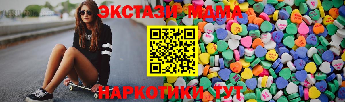 Псилоцибиновые грибы Георгиевск