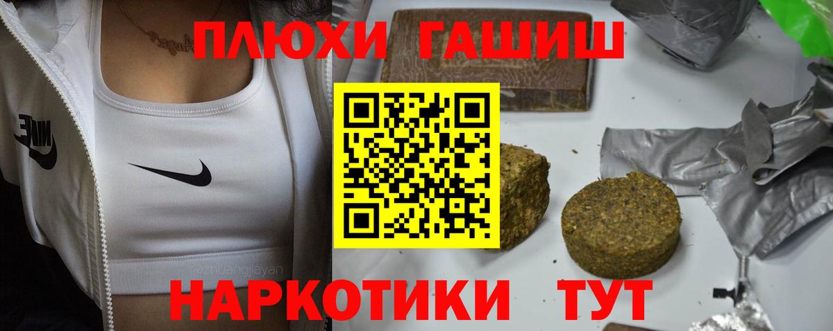 Георгиевск  ГАШ Ice-O-Lator  Гашиш  ГАШИШ гарик  Вход с VPN 