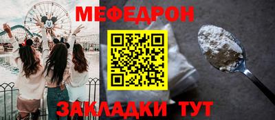 СК Комсомольск-на-Амуре