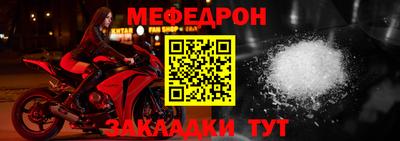 MDMA Краснокаменск
