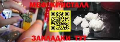 MDMA Краснокаменск