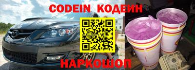 MDMA Краснокаменск
