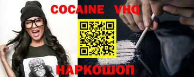 MDMA Краснокаменск