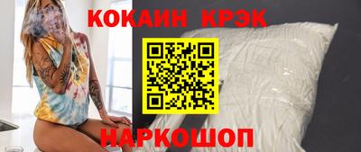 альфа пвп Краснодар
