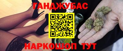кокаин Краснознаменск