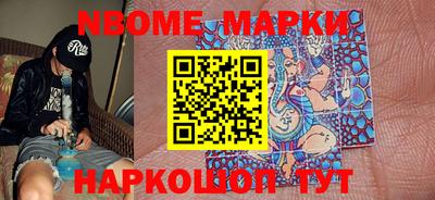 MDMA Краснокаменск