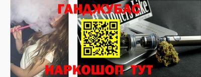 кокаин Краснознаменск