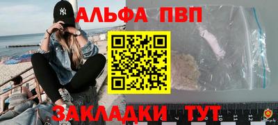 mdpv Конаково