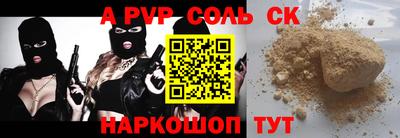 кокаин Краснознаменск