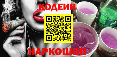 кокаин Краснознаменск