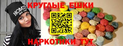 альфа пвп Краснодар