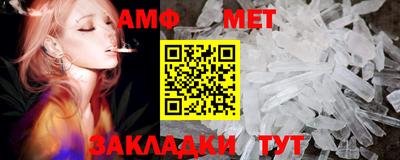 MDMA Краснокаменск