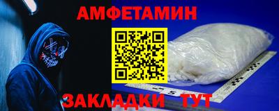 MDMA Краснокаменск