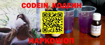 альфа пвп Краснодар