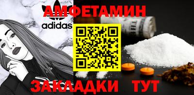 кокаин Краснознаменск