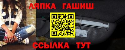 альфа пвп Краснодар