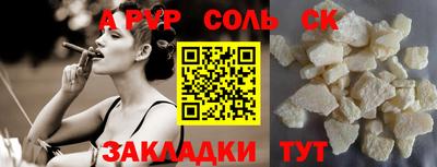 MDMA Краснокаменск