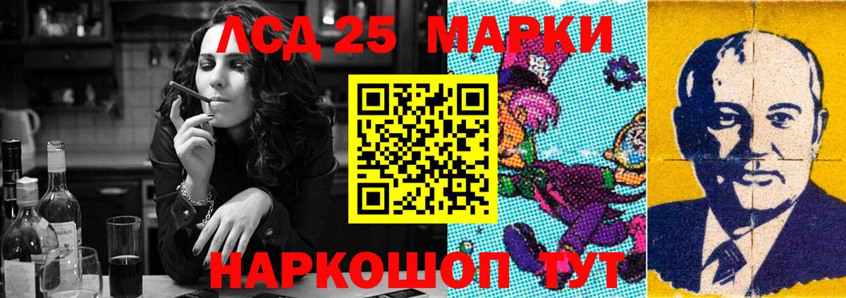 Георгиевск  LSD-25 экстази ecstasy  Вход с VPN 