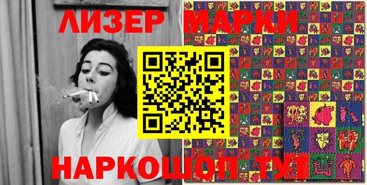 Георгиевск  что такое наркотик  Марки N-bome  Вход с VPN  Марки 25I-NBOMe 1,5мг 