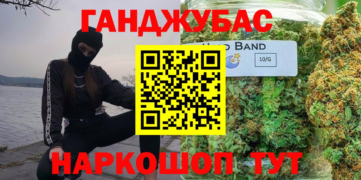 Бошки марихуана планчик  Вход с VPN  Шишки марихуана MAZAR  Бошки марихуана тримм  Георгиевск  Бошки марихуана OG Kush 
